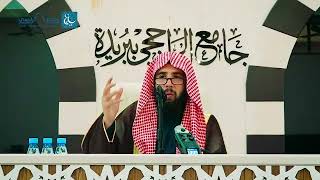 #شرح_رسالة_لطيفة_في_أصول_الفقه ( مكتمل ) image