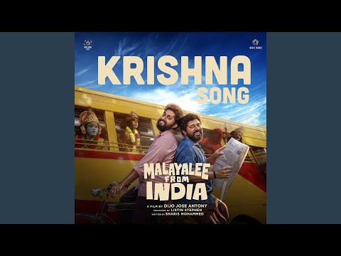 Krishna Song (From "Malayalee From India")