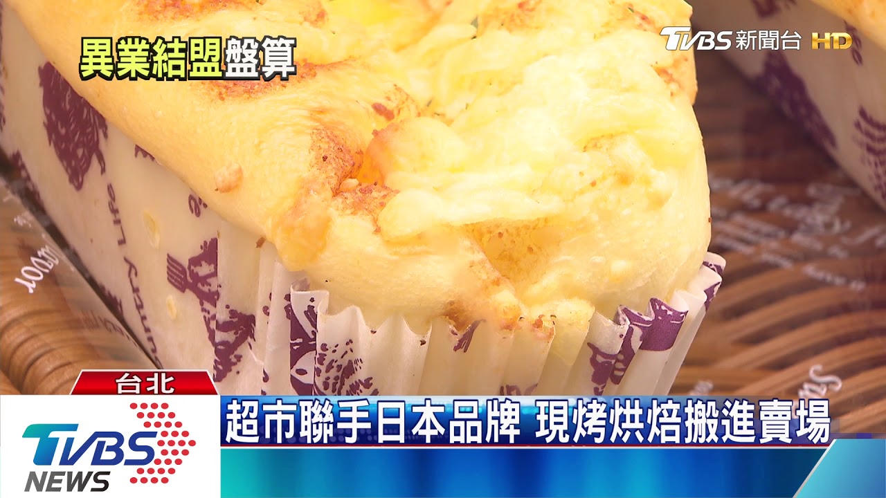 咖啡黑金新夥伴 「烘焙白金」零售通路開打