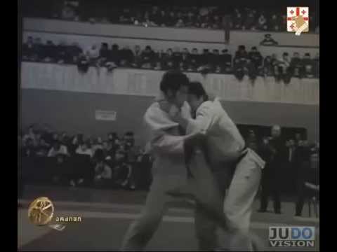 JUDO 1975 World Championships Vienna - Shota Chochishvili (GEO) IPPON