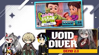 【#みんなでおもちゃ屋おかたづけ！】2万アイテムを仕分ける見るASMR系ゲーム(だと思う【#Vtuber いつもの3人コラボ】