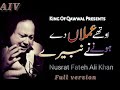 Othy Amla Dy Hony Ny By Nusrat Fateh Full Nusrat Fateh Ali Khan Original Version Qawali Studio92