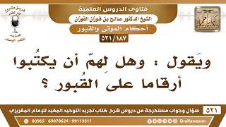 [187 -521] ما حكم وضع أرقام على القبور؟