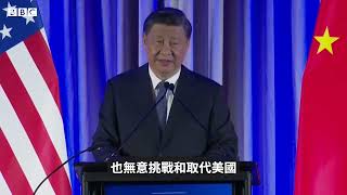 [問卦] 哇靠習近平會講英文耶！！！