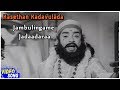 Jambulingame Jadaadaraa Song Kasethan Kadavulada Movie Muthuraman Thengai Srinivasan Srikanth