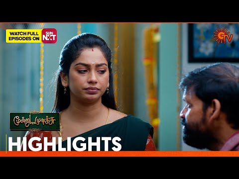 Moondru Mudichu - Highlights | 29 Nov 2025 | Tamil Serial | Sun TV