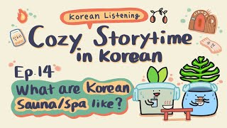 [Beginner Korean Podcast] What are Korean Sauna/Spa Like? ♨️ | Cozy Storytime in Korean Ep.14