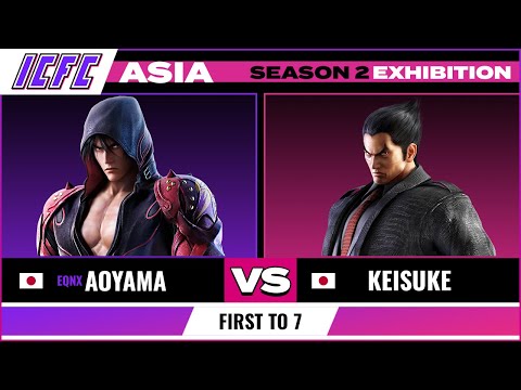Aoyama (Lars) vs Keisuke (Kazuya) FT7 - ICFC ASIA: Season 2 Exhibition