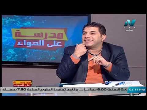 لغة عربية الصف السادس الابتدائي 2020 (ترم 2) الحلقة 1 - نحو : الأسماء الخمسة