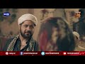 Mera Qanoon Sab Ke Liye Barabar Hai Raqs E Bismil Best Moment HUM TV Drama