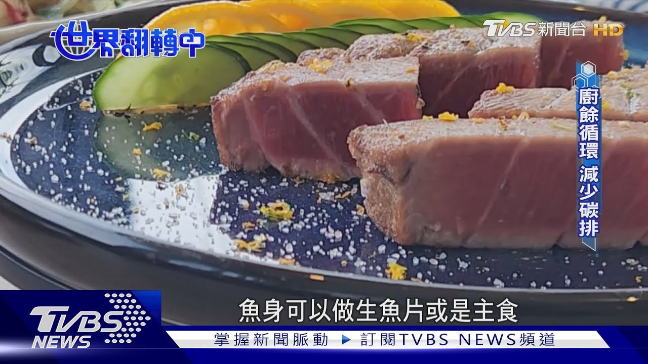 台東永續旅遊吸睛！低碳海鮮餐廳、部落走讀成噱頭