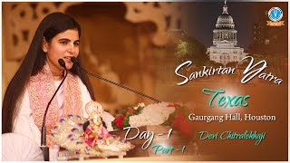 Sankirtan Yatra - Texas | Day 1 Part 1