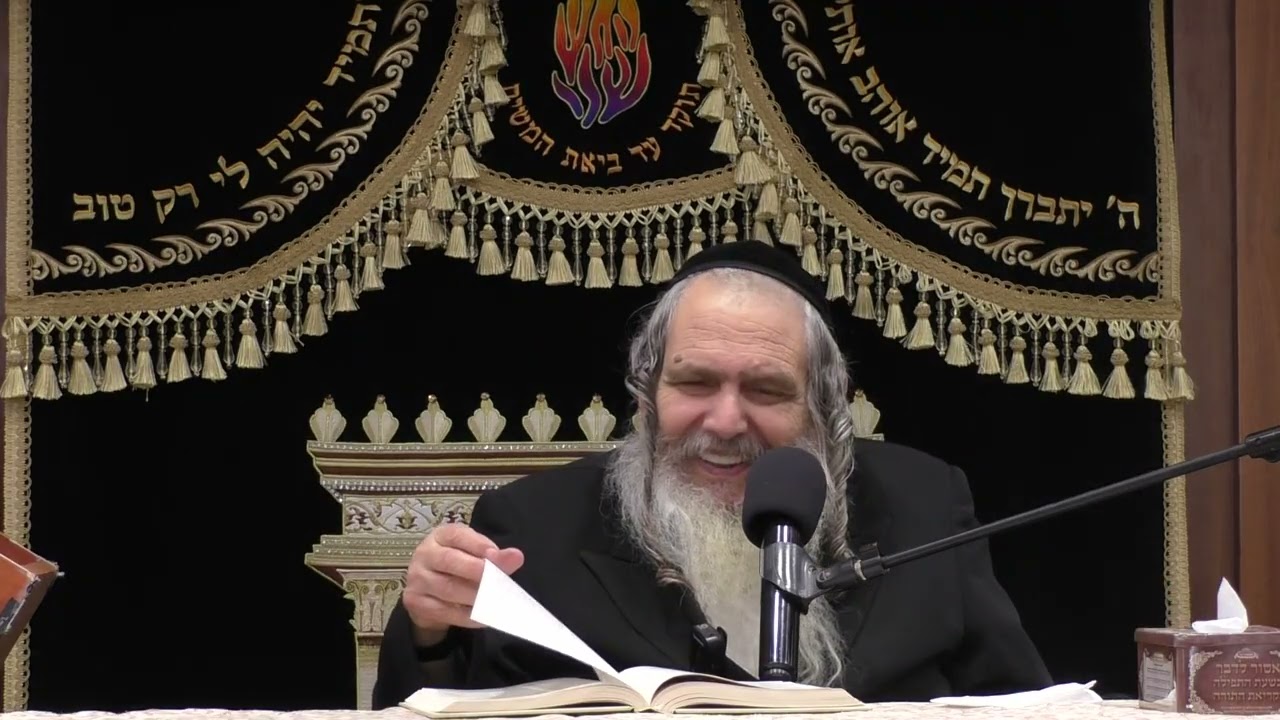 הרב שלום ארוש הסוד של תורה כא'