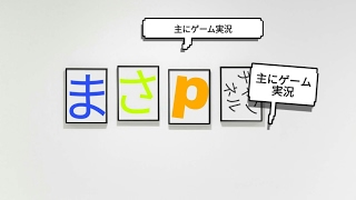 ボット撃ち