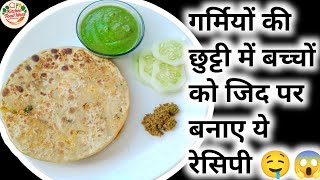 Make this new recipe of Paneer on the demand of children this summer 🤤😱 #viralvideo #newrecipe #r...
