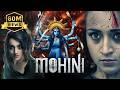 Mohini Hindi Dubbed Movies 2024 Trisha Krishnan Jackky Bhagnani Yogi Babu Hindi Full Movie