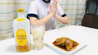 手羽先作るのが簡単過ぎた件