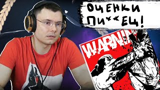 Медиа рецензия