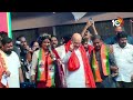 LIVE: Madhavi Latha Election Campaign With Amith Shah | అమిత్‌ షాతో కలిసి హైదరాబాద్‌లో రోడ్‌ షో|10TV - Video