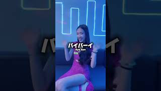 フィリピン美女の将来の夢とは！？