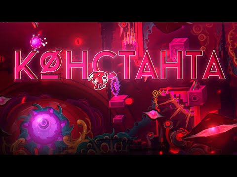 "KØHCTAHTA" (Preview) by nikverr, ORte, Uriun112 & more | Geometry Dash 2.2