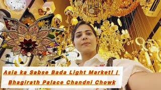 Bhagirath Palace Market Delhi | Asia's Largest Light Market | Chandni Chowk#bhag