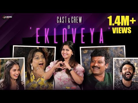 EXCLUSIVE: EK LOVE YA Interview With Anchor Anushree | Rakshitha | Prem | Anushree Anchor