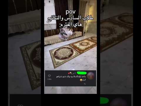 🙂، سول#ام_الثلج#ميمز#ضحك#shorts#gaming#like#العراق#رياكشن#shortvideo#comedy
