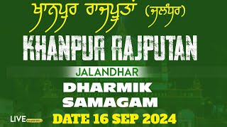 Khanpur Rajputan (Jalandhar) Dharmik Samagam 16 Sep 2024