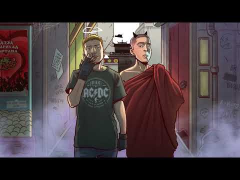 Vandebo - Mungu Bol Too (Official Audio)