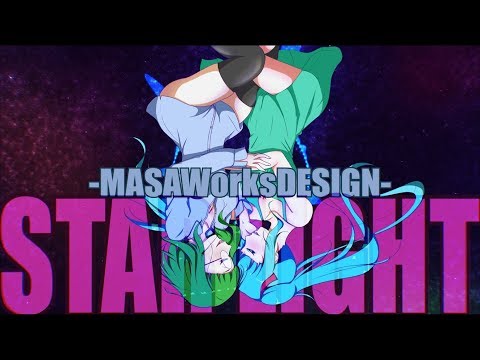 MASA WORKS DESIGN ft.初音ミク&GUMI - STAR LIGHT
