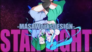 MASA WORKS DESIGN ft.初音ミク&GUMI - STAR LIGHT