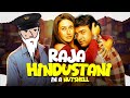 Raja Hindustani In A Nutshell Yogi Baba
