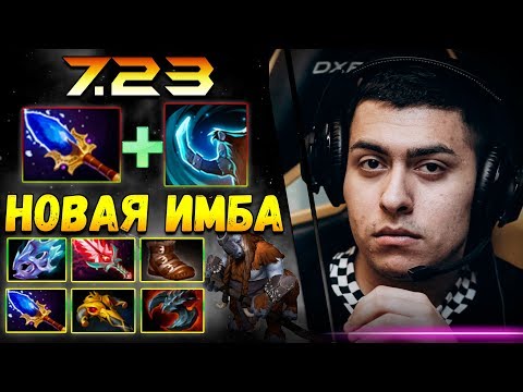 NAVI MAGICAL TRAINS A NEW SIGNATURE | IMBA PATCH | MAGNUS WITH AGHANIM 7.23