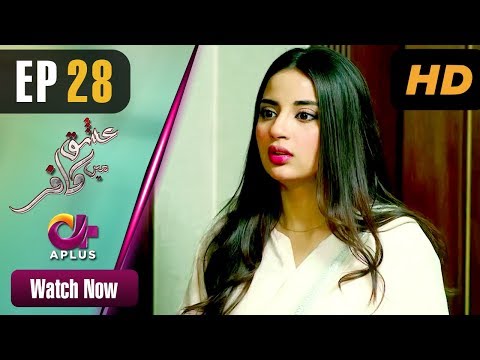 Ishq Mein Kafir - Episode 28 | Aplus Dramas | Goher Mumtaz, Saboor Ali | Pakistani Drama