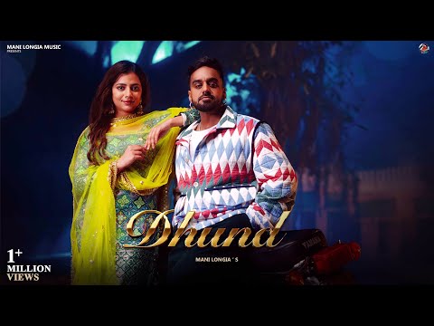 Dhund — watch video