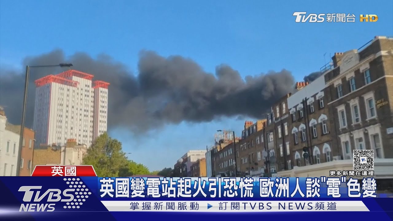 西葡停電追兇!5分鐘內電量驟減5成 疑太陽能供電出狀況