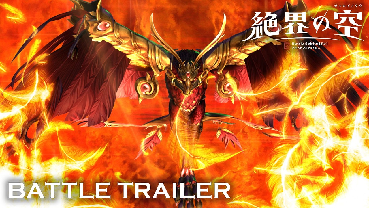 Battle Trailer