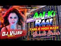 Dj Sarzen Aaj Ki Raat Sound Check Tabla High Bass Mix Dj Vijay Remix