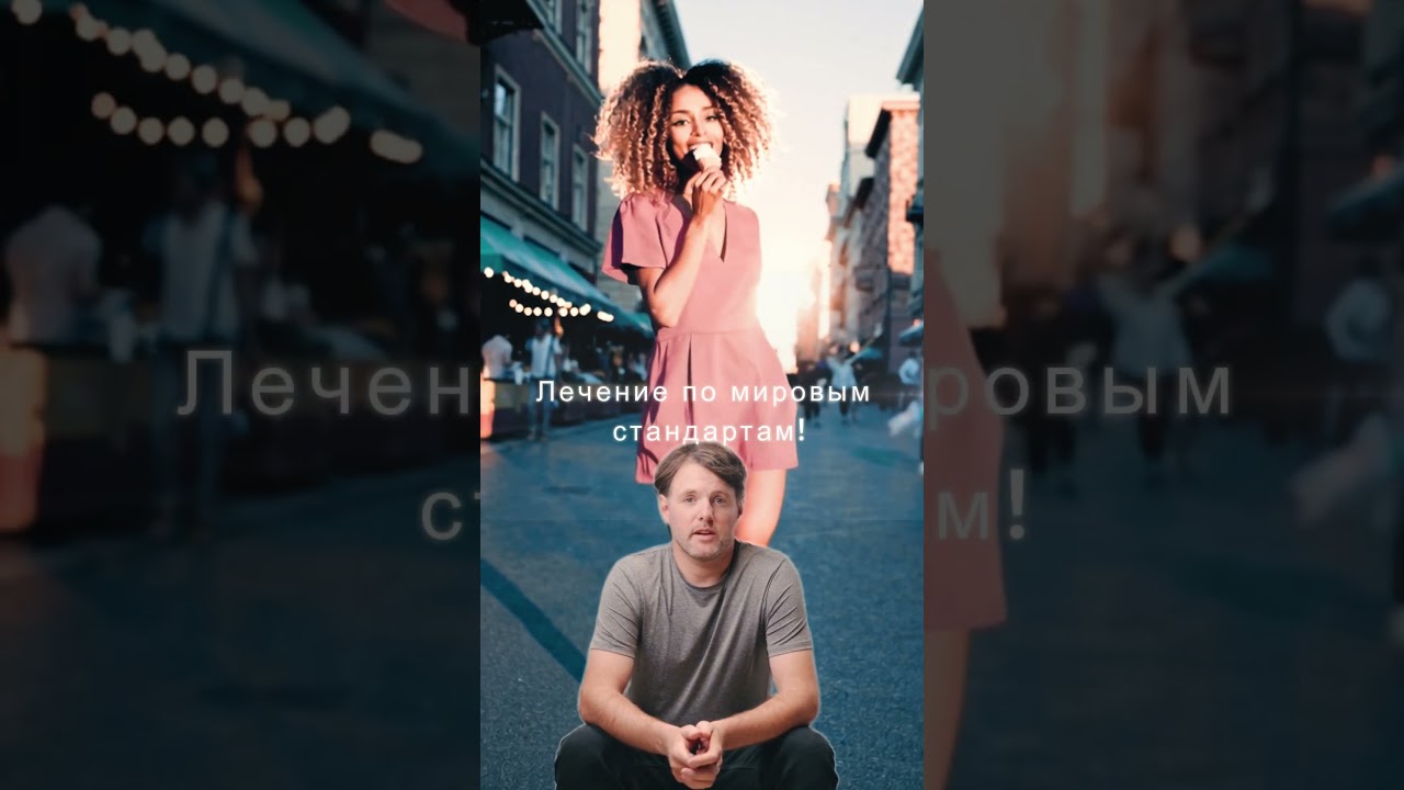 Лечение аденомы простаты в Хуньчунь Китай #хуньчунь #китай