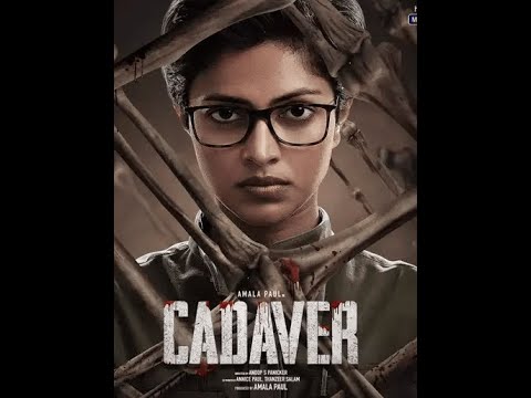 CADAVER TAMIL MOVIE