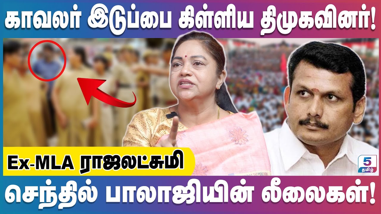 Samsung ஊழியர்களின் போராட்டத்தை திமுக துளியும் கண்டுகொள்ளாதது ஏன்? | ராஜலட்சுமி