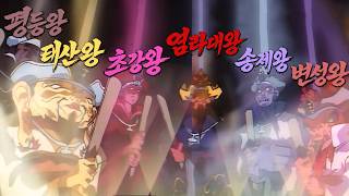 Download lagu ❗법을 피해간 쓰레기는 이곳에 오게 된다❗ mp3