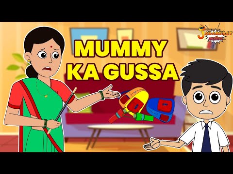 MUMMY KA GUSSA | मम्मी की डांट | Jabardast Hindi Kahaniya | Moral Story | कथा | Story