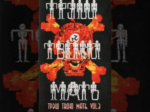 MetalRus.ru (Metal). Сборник «Трэш Твою Мать Vol. 3» (1995) [Full Album]