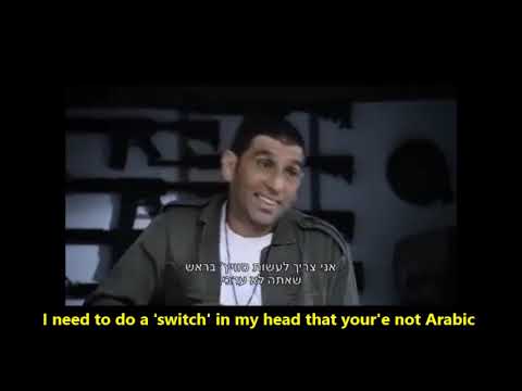 היהודים באים   סוג של ערבי the Jews are coming kind of an Arab