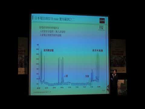 智慧工廠感測與通訊技術大進化(3)