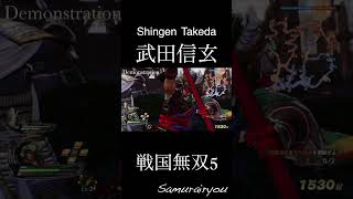 武田信玄【戦国無双５】#Shorts