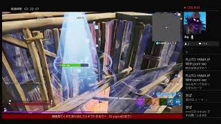 フォートナイト　視聴者参加型！！スクワッド&まったりクリエ