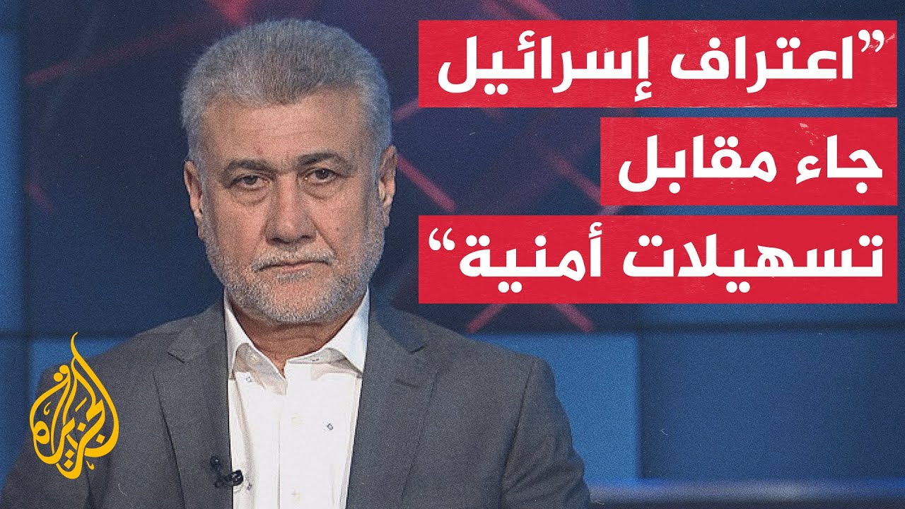 لماذا كل السخاء من إسرائيل تجاه ما تسمى بجمهورية أرض الصومال؟